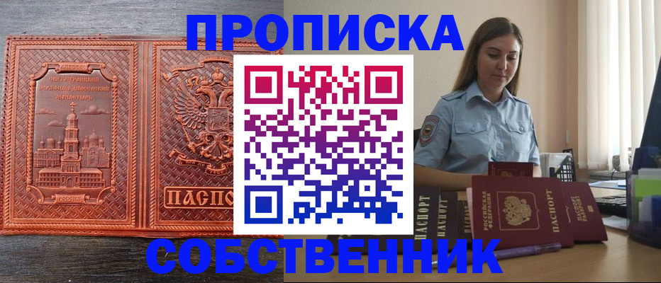 форма 3 в Салехарде